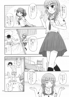 [Heppoko Youchien] ○○ ga, ×× to, △△suru. (kimikiss) - page 5