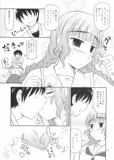 [Heppoko Youchien] ○○ ga, ×× to, △△suru. (kimikiss) - page 20