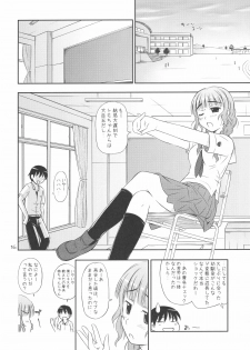 [Heppoko Youchien] ○○ ga, ×× to, △△suru. (kimikiss) - page 15