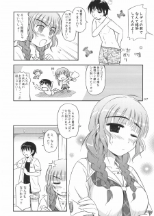 [Heppoko Youchien] ○○ ga, ×× to, △△suru. (kimikiss) - page 6