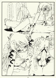 [bolze.] Tenshitachi no Sekai Douji Shuan Club Bangaihen (Hayate no Gotoku) - page 14