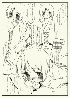 [bolze.] Tenshitachi no Sekai Douji Shuan Club Bangaihen (Hayate no Gotoku) - page 5