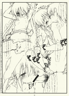 [bolze.] Tenshitachi no Sekai Douji Shuan Club Bangaihen (Hayate no Gotoku) - page 16