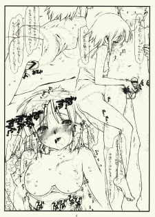 [bolze.] Tenshitachi no Sekai Douji Shuan Club Bangaihen (Hayate no Gotoku) - page 4