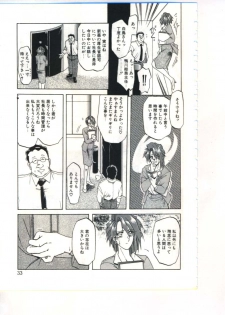 [Sanbun Kyoden] Shakunetsu no Honoo - page 35