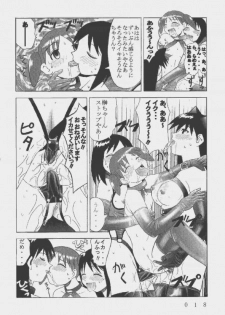 [Kuuronziyou (Okamura Bonsai, Suzuki Muneo, Sudachi)] Kuuronziyou 9 Akumu Special 2 (Azumanga Daioh) - page 18