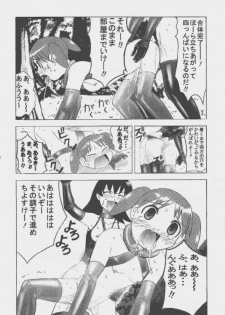 [Kuuronziyou (Okamura Bonsai, Suzuki Muneo, Sudachi)] Kuuronziyou 9 Akumu Special 2 (Azumanga Daioh) - page 12