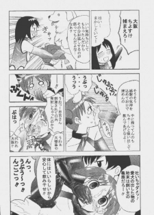 [Kuuronziyou (Okamura Bonsai, Suzuki Muneo, Sudachi)] Kuuronziyou 9 Akumu Special 2 (Azumanga Daioh) - page 24