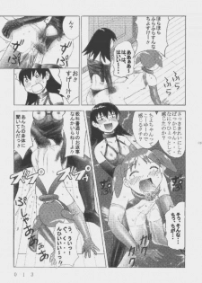 [Kuuronziyou (Okamura Bonsai, Suzuki Muneo, Sudachi)] Kuuronziyou 9 Akumu Special 2 (Azumanga Daioh) - page 13