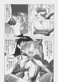[Kuuronziyou (Okamura Bonsai, Suzuki Muneo, Sudachi)] Kuuronziyou 9 Akumu Special 2 (Azumanga Daioh) - page 25