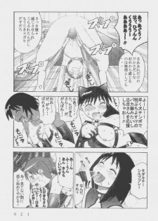 [Kuuronziyou (Okamura Bonsai, Suzuki Muneo, Sudachi)] Kuuronziyou 9 Akumu Special 2 (Azumanga Daioh) - page 21