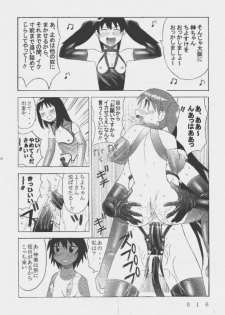 [Kuuronziyou (Okamura Bonsai, Suzuki Muneo, Sudachi)] Kuuronziyou 9 Akumu Special 2 (Azumanga Daioh) - page 16
