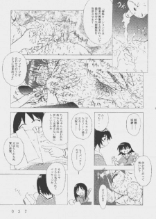 [Kuuronziyou (Okamura Bonsai, Suzuki Muneo, Sudachi)] Kuuronziyou 9 Akumu Special 2 (Azumanga Daioh) - page 37