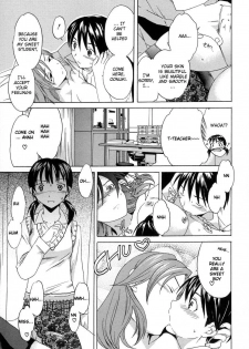 [Cuvie] Futari Jime | Monopoly With Two [English] [Humpty] - page 7