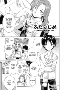 [Cuvie] Futari Jime | Monopoly With Two [English] [Humpty] - page 1