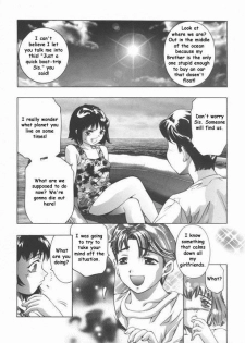 Rescued? [English] [Rewrite] [Reijikun] - page 2