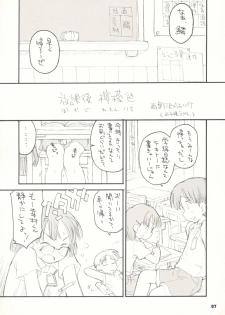 (C66) [Bravo (Hiura R, Shimosan)] Tonari no Kimi 1-gakki - page 8