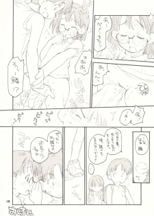 (C66) [Bravo (Hiura R, Shimosan)] Tonari no Kimi 1-gakki - page 11