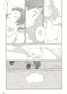 (C66) [Bravo (Hiura R, Shimosan)] Tonari no Kimi 1-gakki - page 16