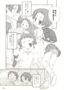 (C66) [Bravo (Hiura R, Shimosan)] Tonari no Kimi 1-gakki - page 13
