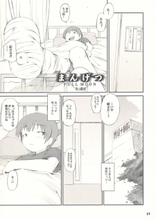 (C66) [Bravo (Hiura R, Shimosan)] Tonari no Kimi 1-gakki - page 37