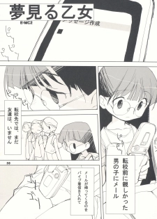 (C66) [Bravo (Hiura R, Shimosan)] Tonari no Kimi 1-gakki - page 50
