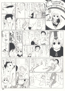 (C66) [Bravo (Hiura R, Shimosan)] Tonari no Kimi 1-gakki - page 5