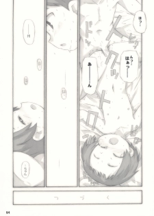 (C66) [Bravo (Hiura R, Shimosan)] Tonari no Kimi 1-gakki - page 24