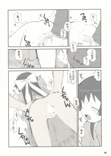 (C66) [Bravo (Hiura R, Shimosan)] Tonari no Kimi 1-gakki - page 45