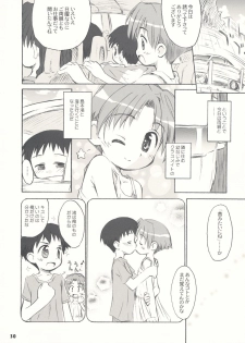 (C66) [Bravo (Hiura R, Shimosan)] Tonari no Kimi 1-gakki - page 30