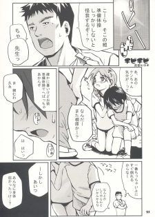 (C66) [Bravo (Hiura R, Shimosan)] Tonari no Kimi 1-gakki - page 25