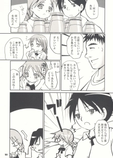 (C66) [Bravo (Hiura R, Shimosan)] Tonari no Kimi 1-gakki - page 28