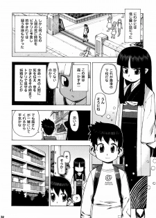 (C67) [Bravo (Hiura R, Shimosan)] Tonari no Kimi 3-gakki - page 33