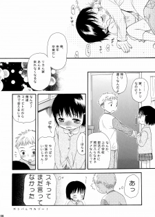 (C67) [Bravo (Hiura R, Shimosan)] Tonari no Kimi 3-gakki - page 9