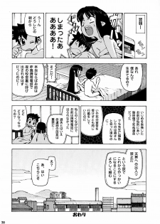 (C67) [Bravo (Hiura R, Shimosan)] Tonari no Kimi 3-gakki - page 39