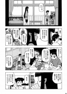 (C67) [Bravo (Hiura R, Shimosan)] Tonari no Kimi 3-gakki - page 34