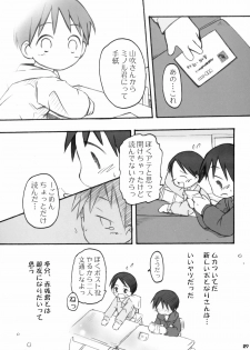 (C67) [Bravo (Hiura R, Shimosan)] Tonari no Kimi 3-gakki - page 30