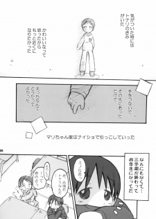 (C67) [Bravo (Hiura R, Shimosan)] Tonari no Kimi 3-gakki - page 29