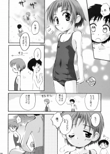 (C67) [Bravo (Hiura R, Shimosan)] Tonari no Kimi 3-gakki - page 11