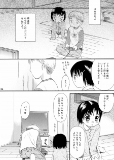 (C67) [Bravo (Hiura R, Shimosan)] Tonari no Kimi 3-gakki - page 7