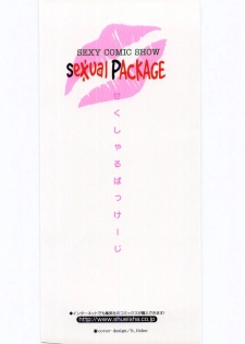 [Niwano Makoto] Sexual Package - page 2