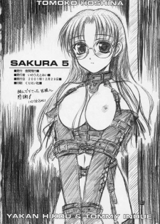 (C61) [Yakan Hikou (Inoue Tommy)] SAKURA 5 (ToHeart) - page 21