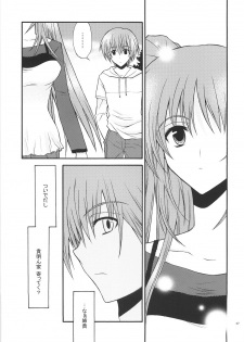 (Comic Castle 2006) [YLANG-YLANG (Ichie Ryouko)] CHU-RU-LU (ToHeart 2) - page 6