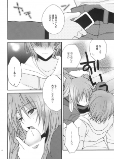 (Comic Castle 2006) [YLANG-YLANG (Ichie Ryouko)] CHU-RU-LU (ToHeart 2) - page 11