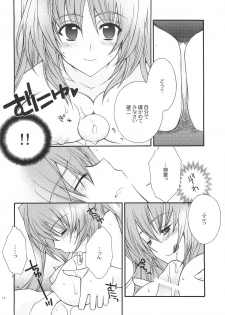 (Comic Castle 2006) [YLANG-YLANG (Ichie Ryouko)] CHU-RU-LU (ToHeart 2) - page 13