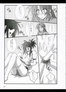 (C69) [Yoru no Benkyoukai (Fumihiro)] ISSS. (ToHeart2) - page 26