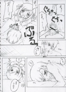 (CSP4) [Zattou Keshiki (10mo, Okagiri Sho)] Kinkyuu Nijuuyonji (ToHeart 2) - page 27