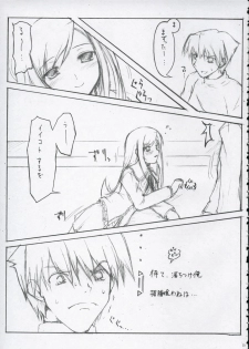 (CSP4) [Zattou Keshiki (10mo, Okagiri Sho)] Kinkyuu Nijuuyonji (ToHeart 2) - page 24