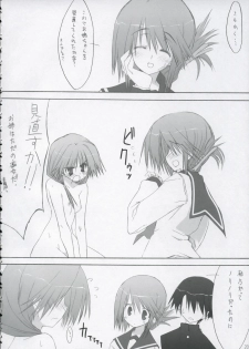 (CSP4) [Zattou Keshiki (10mo, Okagiri Sho)] Kinkyuu Nijuuyonji (ToHeart 2) - page 19