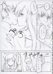 (CSP4) [Zattou Keshiki (10mo, Okagiri Sho)] Kinkyuu Nijuuyonji (ToHeart 2) - page 22
